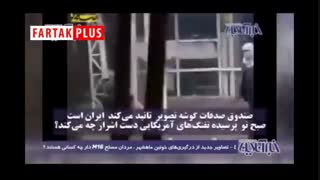 اعتراضات بنزینی، پناهیان و مردی که در گزارش تلویزیون گریه می‌کرد