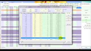 نرم افزار مدیریت گاو شیری - بخش رکورد1