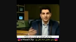 خانم ابتکار نگاه کنه یادش نره