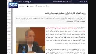 مراقب آنفولانزا باشید