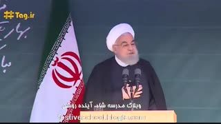 سخنرانی رییس جمهور - پرسش مهر 99-98