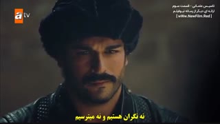 دانلود قسمت سوم سریال " تاسیس عثمانی " Kurulus Osman E03